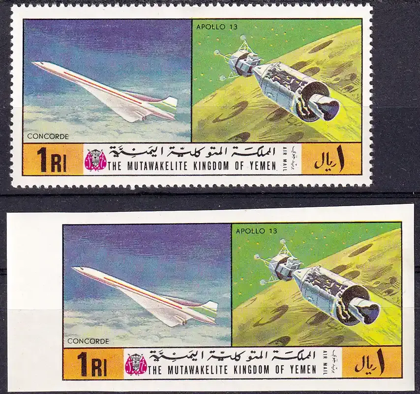 Yemen (Kingdom) 1970, The 3rd last ever stamp issue for the Kingdom in 1970, Perf &amp; Imperf. MNH(**)