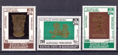 Aden (Kathiri State of Seiyun) 1968 Art, Arabian gold work. MLH(*)