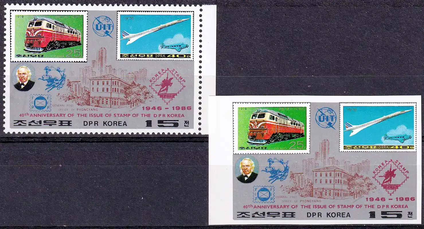 North Korea 1986 The 40th Anniversary of First North Korean Stamps, Concord. MNH(**)