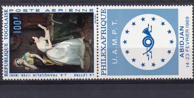 Togo 1969 Philexafrique Togolaise. MNH(**) Togo 1969 Philexafrique Togolaise. MNH(**)