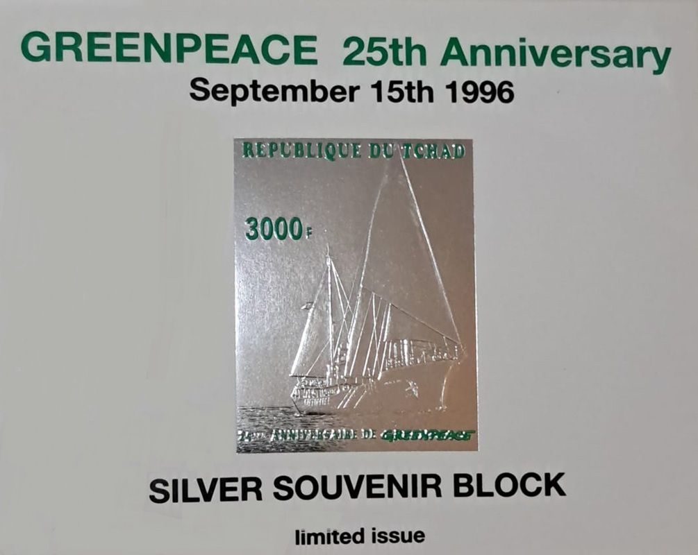 Chad, 1996 The 25th Anniv of Greenpeace. MNH(**) Chad, 1996 The 25th Anniv of Greenpeace. MNH(**)