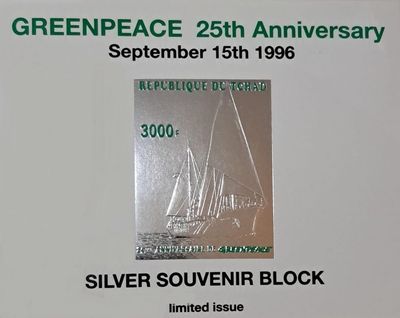 Chad, 1996 The 25th Anniv of Greenpeace. MNH(**)