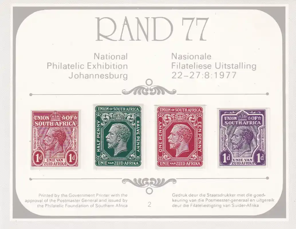 South Africa 1977 National Philatelic Exhibition-JHB. MNH(**)