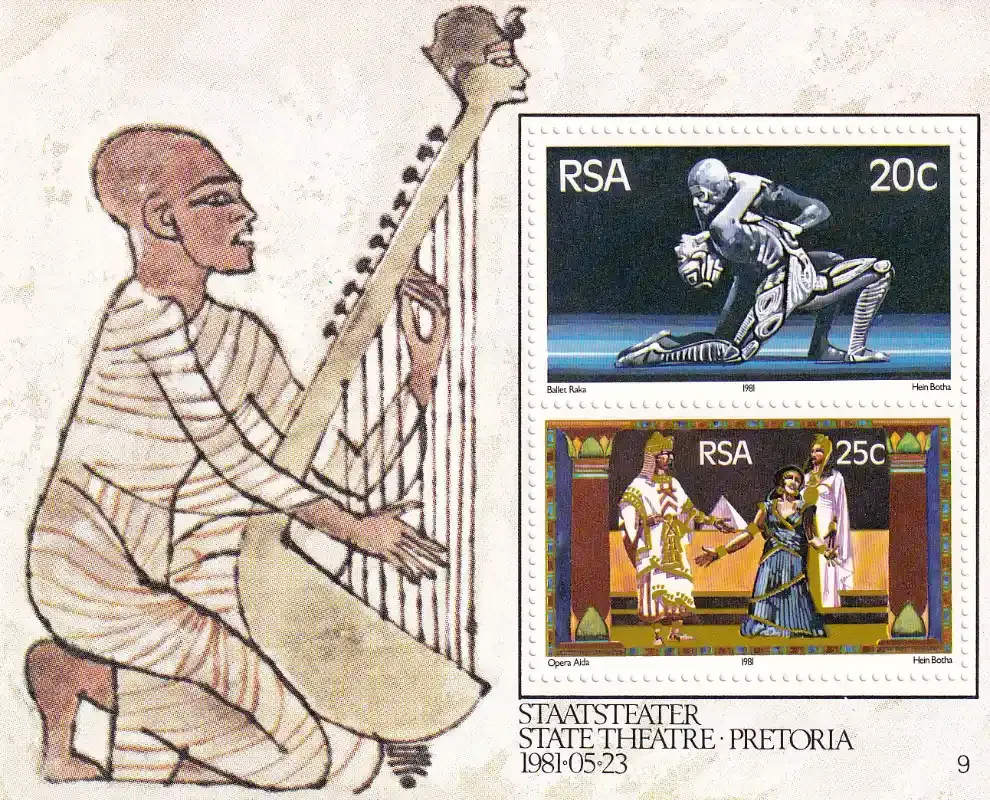 South Africa 1981 State Theater Opening-MNH(**)