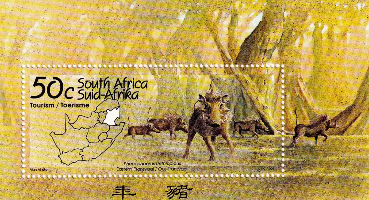 South Africa 1995 Tourism (ss)-MNH(**)