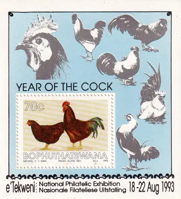 Bophuthatswana 1993 Chickens (ss). MNH(**) Bophuthatswana 1993 Chickens (ss). MNH(**)