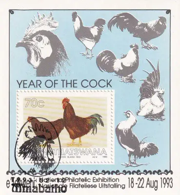 Bophuthatswana 1993 Chickens (ss). CTO Bophuthatswana 1993 Chickens (ss). CTO