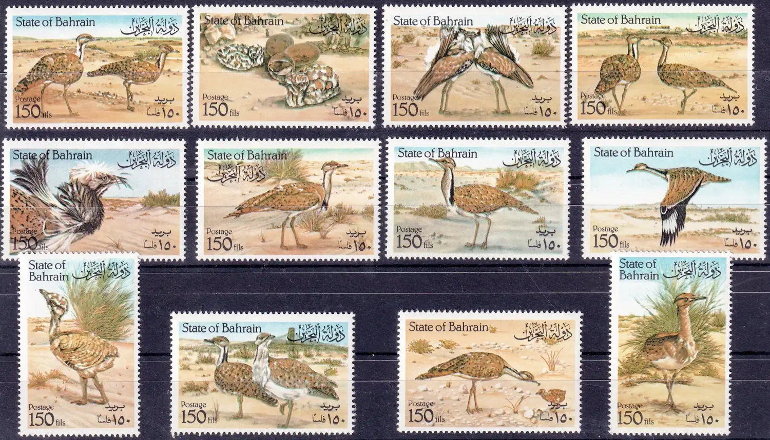 Bahrain 1990 The Houbara Bustard, Birds. MNH(**) Bahrain 1990 The Houbara Bustard, Birds. MNH(**)