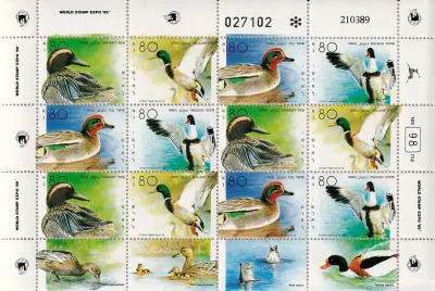 Israel 1989 Ducks (World Stamp Expo)-MNH (**) Israel 1989 Ducks (World Stamp Expo)-MNH (**)