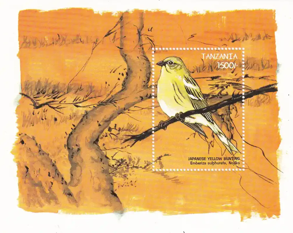 Tanzania 1999 Japanese Birds (ss/1v). MNH Tanzania 1999 Japanese Birds (ss/1v). MNH