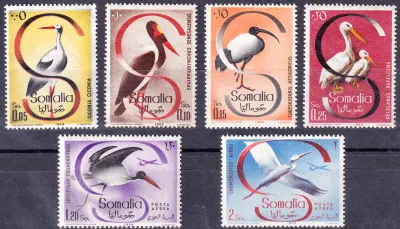 Italian Somaliland 1959 Wading Birds. MNH Italian Somaliland 1959 Wading Birds. MNH