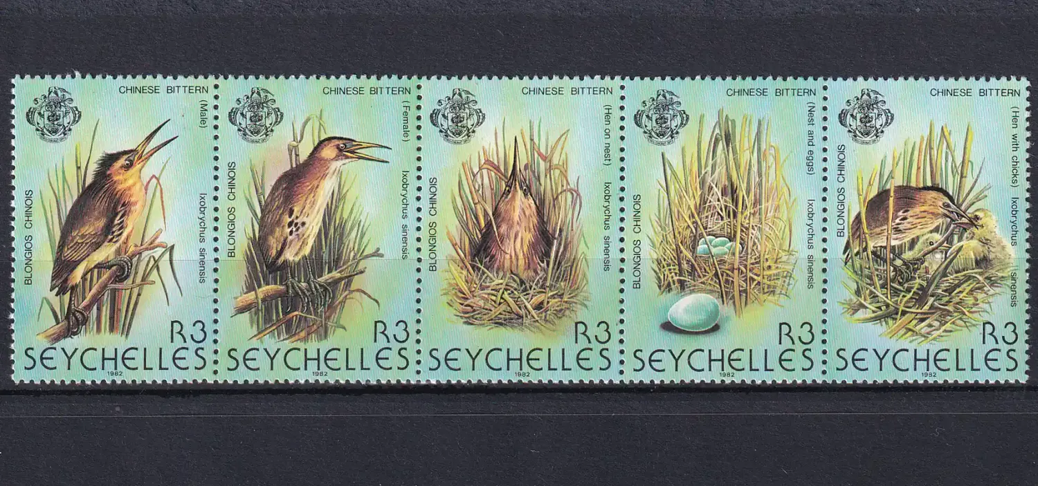 Seychelles 1982 Birds - Chinese Little Bittern, Birds (s/v5). MNH(**) Seychelles 1982 Birds - Chinese Little Bittern, Birds (s/v5). MNH(**)