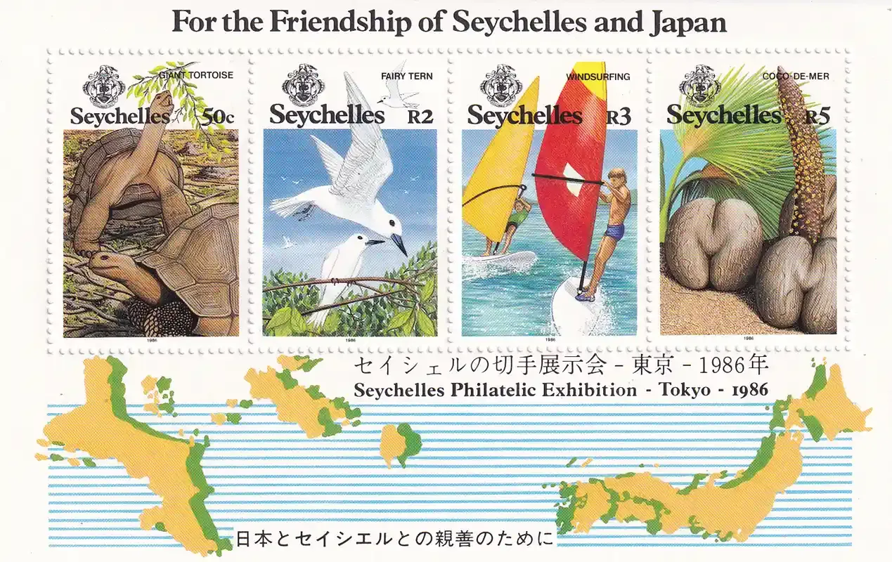 Seychelles 1986 Seychelles Philatelic Exhibition - Tokyo, Japan (ss/v4). MNH(**) Seychelles 1986 Seychelles Philatelic Exhibition - Tokyo, Japan (ss/v4). MNH(**)
