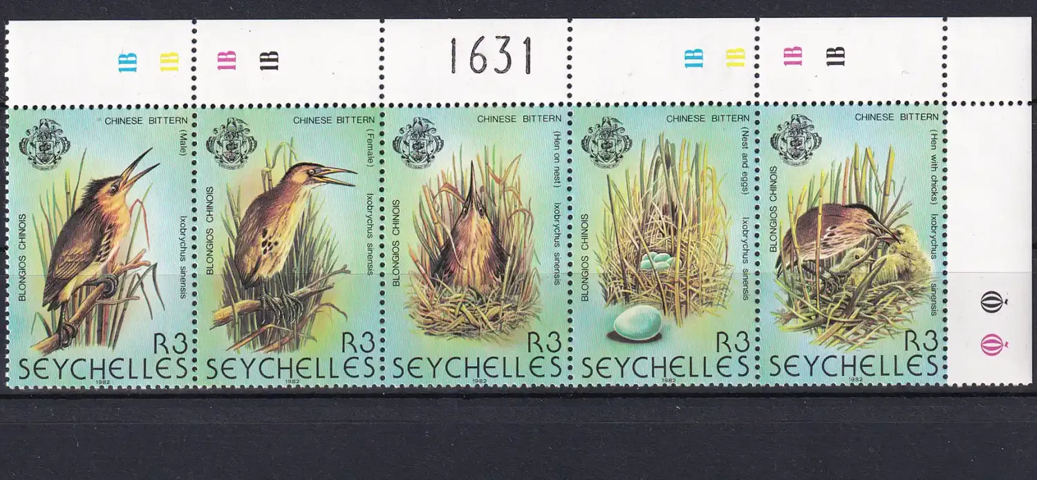 Seychelles 1982 Birds - Chinese Little Bittern, Birds (s/v5). MNH(**) Seychelles 1982 Birds - Chinese Little Bittern, Birds (s/v5). MNH(**)