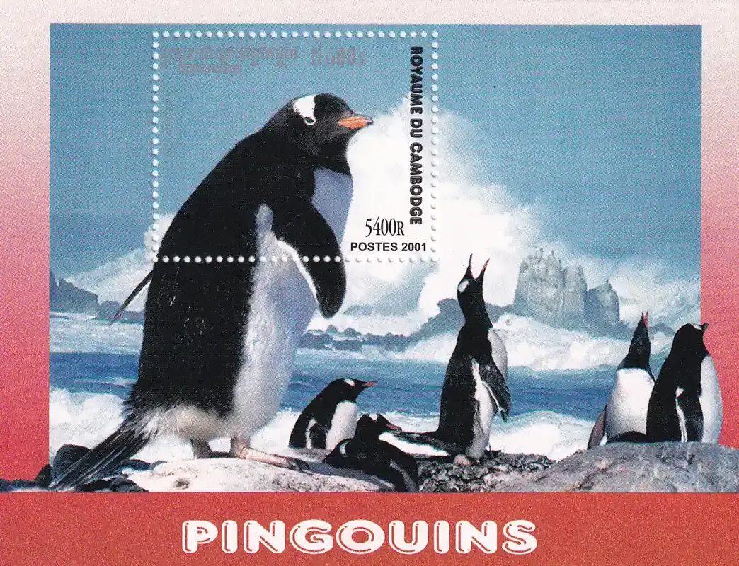 Cambodia 2001 Birds. (ss/v1)-MNH(**) Cambodia 2001 Birds. (ss/v1)-MNH(**)