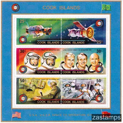 Cook Islands 1975 Apollo-Soyuz Space Test Project - White Frame (ss/v6) -MNH(**) Cook Islands 1975 Apollo-Soyuz Space Test Project - White Frame (ss/v6) -MNH(**)