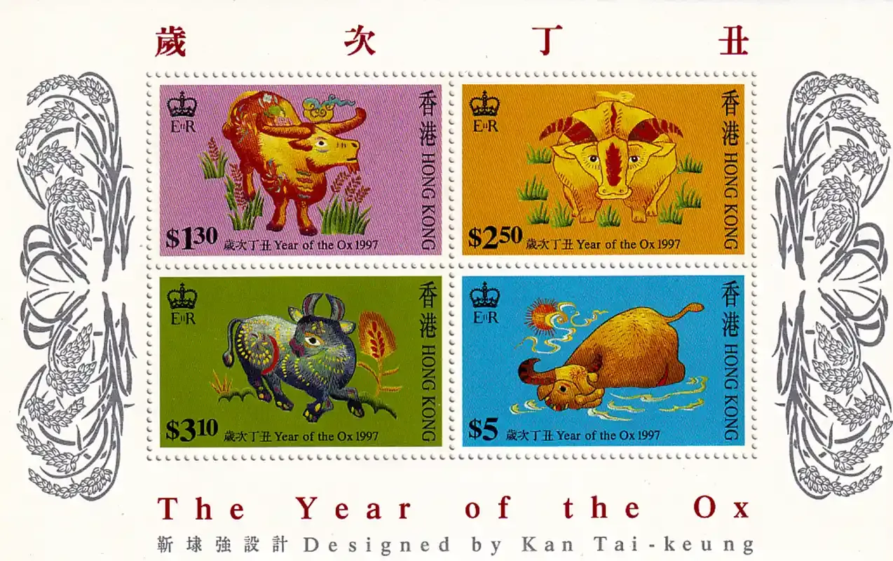 Hong Kong 1997 Chinese New Year - Year of the Ox MNH(**) Hong Kong 1997 Chinese New Year - Year of the Ox MNH(**)