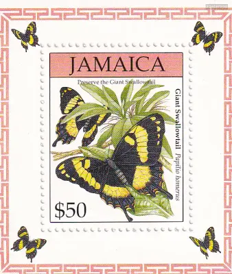 Jamaica 1994 Butterfly - Giant Swallowtail. (ss/v1). MNH(**) Jamaica 1994 Butterfly - Giant Swallowtail. (ss/v1). MNH(**)