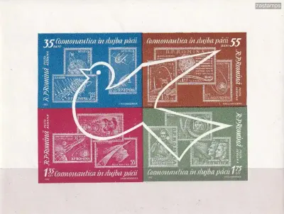 Romania 1996 International Stamp Exhibition "CAPEX `96" - Toronto. (ss/v1) MNH(**) Romania 1996 International Stamp Exhibition "CAPEX `96" - Toronto. (ss/v1) MNH(**)
