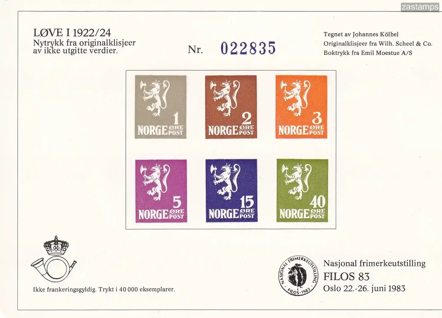 Norway 1983 Filos 83, Colorprint. (Reproduces six unissued values of Scott #100-3 [in addition to the four on Frefil 84], MNH(**)