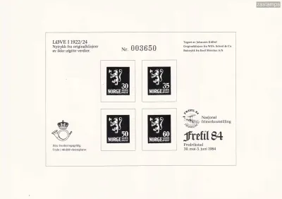 Norway 1984 Frefil 84, Black Print. (Reproduces four unissued values of Scott #100-3 [in addition to the six on Filos 83]. MNH(**)