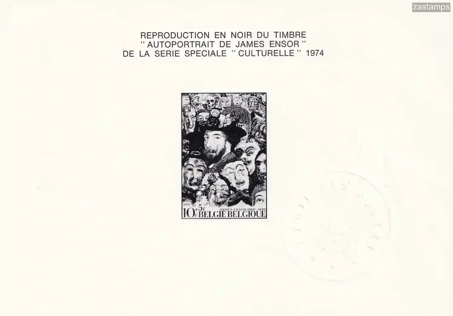 Belgian 1974 Art Stamp Issue of 1974, as an official black print with a colorless embossed seal. MNH(**) Belgian 1974 Art Stamp Issue of 1974, as an official black print with a colorless embossed seal. MNH(**)