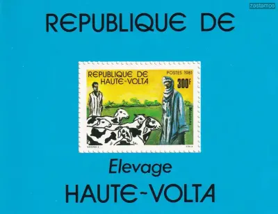 Upper Volta 1981 Domestic Animals (ss/v1). MNH(**) Upper Volta 1981 Domestic Animals (ss/v1). MNH(**)