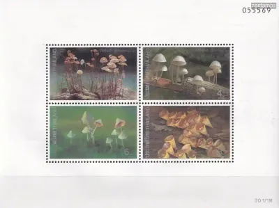 Thailand 1992 Mushrooms. (ss/v4) MNH(**) Thailand 1992 Mushrooms. (ss/v4) MNH(**)