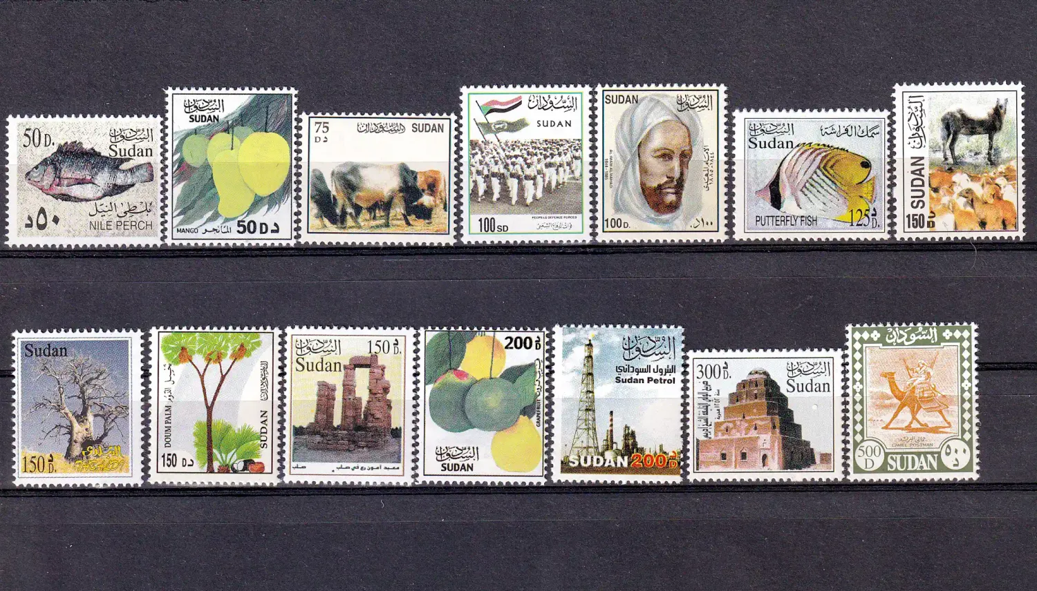 Sudan 2003 Local Motives. MNH (**) Sudan 2003 Local Motives. MNH (**)