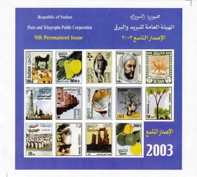 Sudan 2003 Local Motives Sheet (ss/v14). MNH (**) Sudan 2003 Local Motives Sheet (ss/v14). MNH (**)