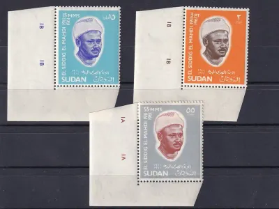 Sudan 1966 El Siddig el Mahdi Commemoration, 1911-1961. MNH (**) Sudan 1966 El Siddig el Mahdi Commemoration, 1911-1961. MNH (**)