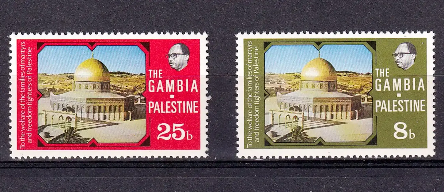 Gambia 1978 Palestinian Welfare-MNH(**) Gambia 1978 Palestinian Welfare-MNH(**)