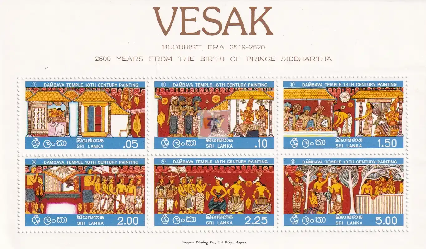 Sri Lanka 1976 Vesak, Buddha Day. Traditional Holiday (ss/v6). MNH(**) Sri Lanka 1976 Vesak, Buddha Day. Traditional Holiday (ss/v6). MNH(**)