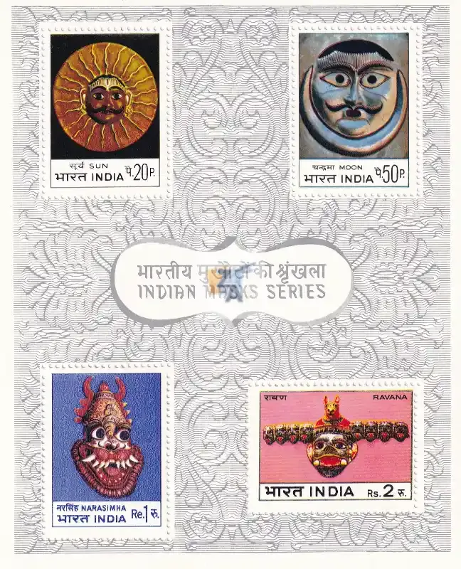 India 1974 Indian Masks. (ss/v4). MNH(**) India 1974 Indian Masks. (ss/v4). MNH(**)