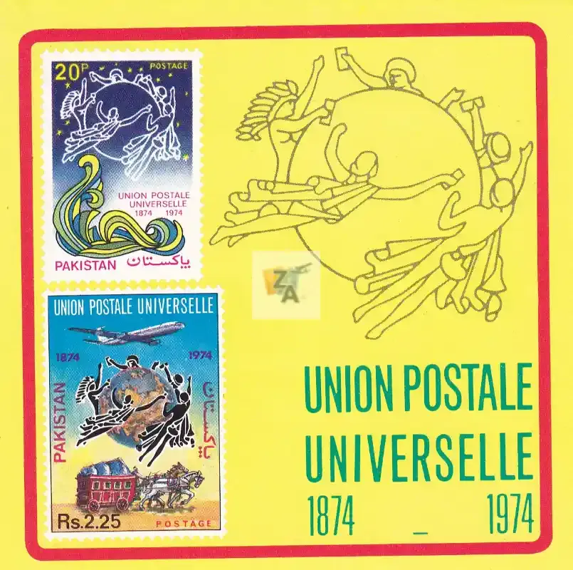Pakistan 1974 The 100th Anniversary of UPU(ss/v4)-MNH(**) Pakistan 1974 The 100th Anniversary of UPU(ss/v4)-MNH(**)