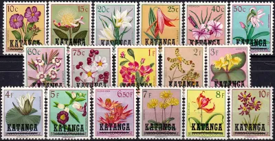 Katanga 1960 Flowers. Belgian Congo Postage Stamps Overprinted. MLH(*)