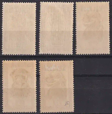 Katanga 1960 Belgian Congo Postage Stamps Overprinted "KATANGA" &amp; Surcharged. MLH(*)