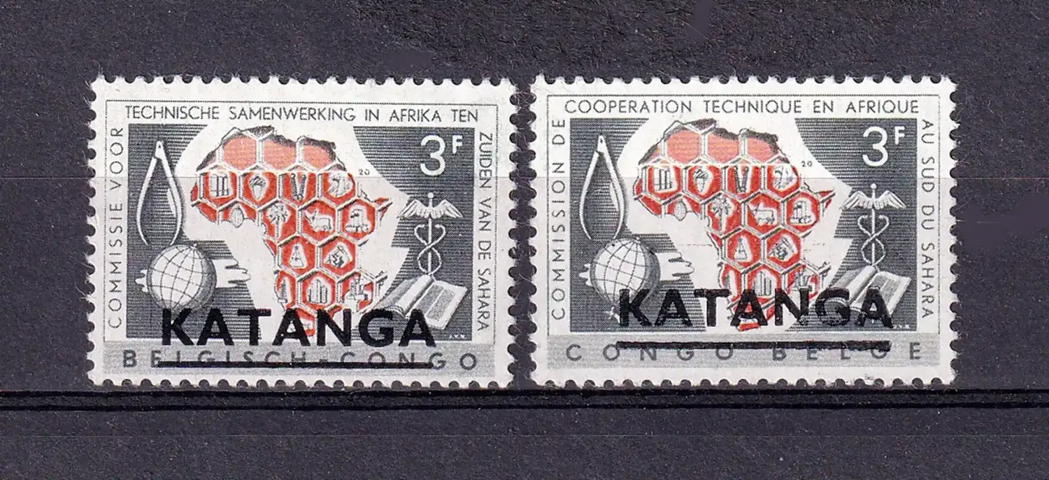 Katanga 1960 Belgian Congo Postage Stamps Overprinted. MNH(**) Katanga 1960 Belgian Congo Postage Stamps Overprinted. MNH(**)