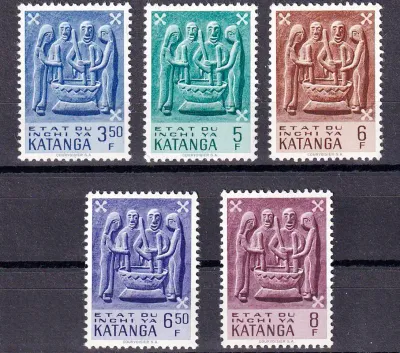 Katanga 1961 Traditional Art. MNH(**)