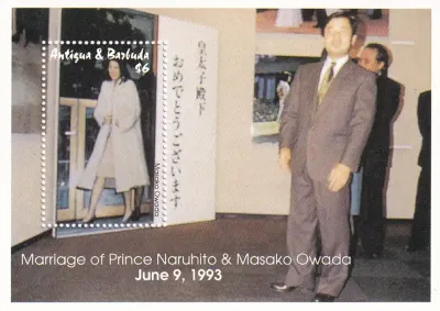 Antigua & Barbuda 1993 Wedding of Prince Naruhito and Masako Owada. (SS/v1). MNH(**) Antigua & Barbuda 1993 Wedding of Prince Naruhito and Masako Owada. (SS/v1). MNH(**)