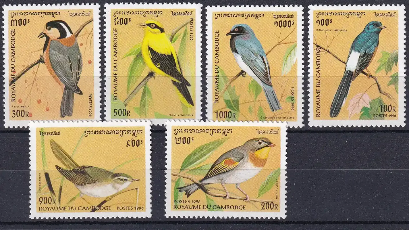 Cambodia 1996 Birds. (6v)-MNH(**) Cambodia 1996 Birds. (6v)-MNH(**)
