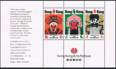 Hong Kong 1974 Chinese Opera, Masks. 298a, Michel Bl. 1.(ss/v3)-MNH (**) Hong Kong 1974 Chinese Opera, Masks. 298a, Michel Bl. 1.(ss/v3)-MNH (**)