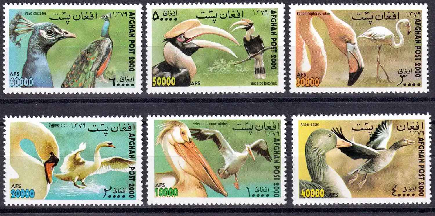 Afghanistan 2000 Birds. MNH(**) Afghanistan 2000 Birds. MNH(**)