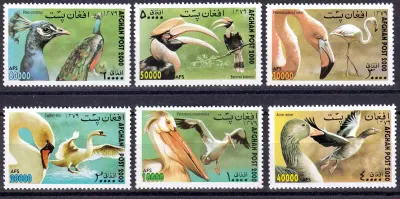 Afghanistan 2000 Birds. MNH(**) Afghanistan 2000 Birds. MNH(**)