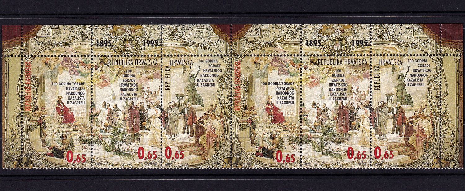 Croatia 1995 The 100th Anniv of the Croatian National Theatre. MNH Croatia 1995 The 100th Anniv of the Croatian National Theatre. MNH