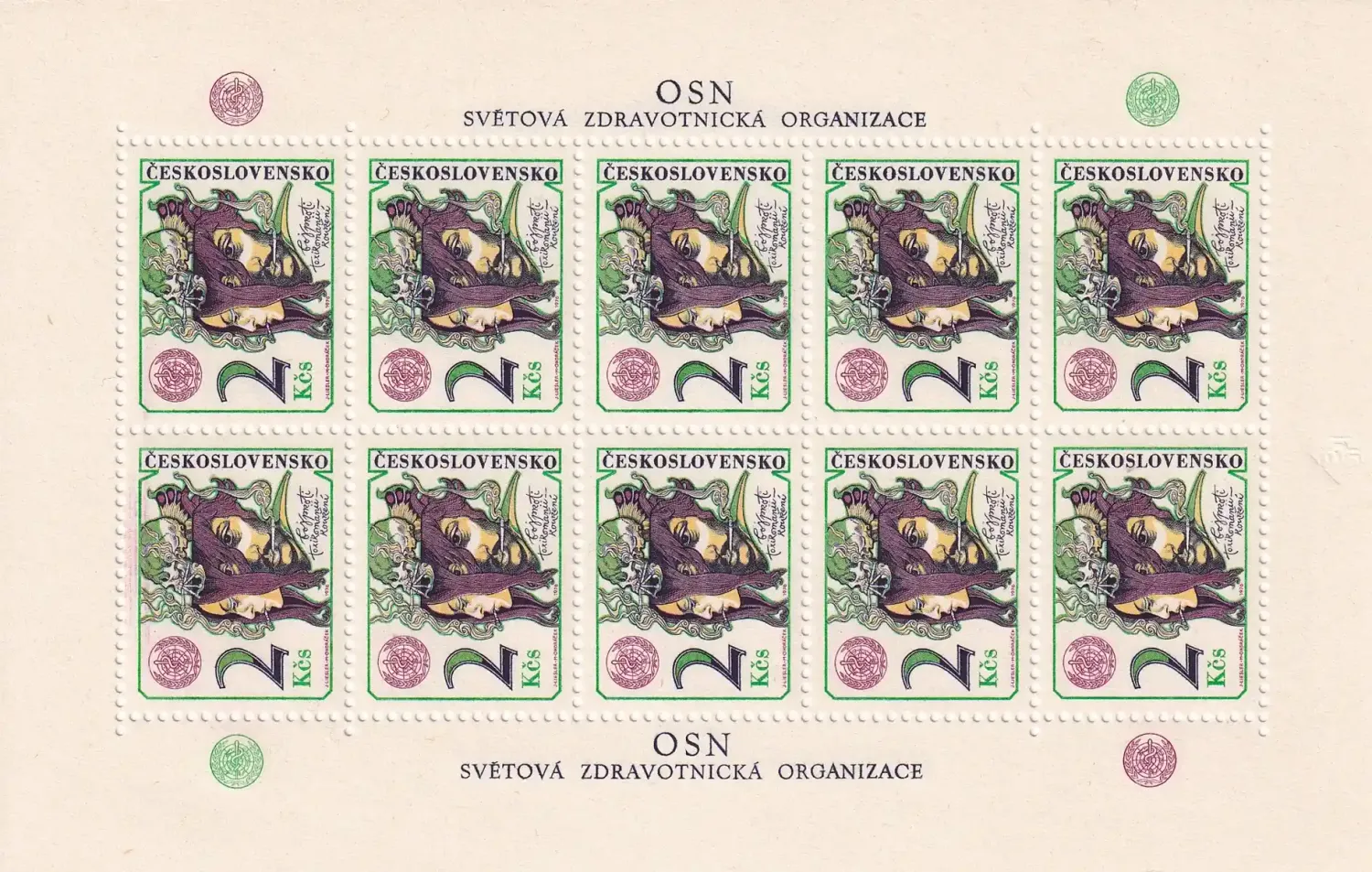 Czechoslovakia, 1976 WHO Campaign against Smoking. Full Sheet MNH(**) Czechoslovakia, 1976 WHO Campaign against Smoking. Full Sheet MNH(**)