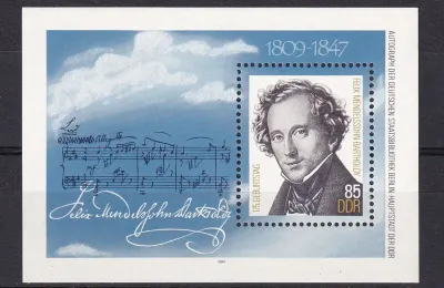Germany East (DDR) 1984 The 175th Anniv of the Birth of Felix Mendelssohn Bartholdy (ss/1v). MNH (**)