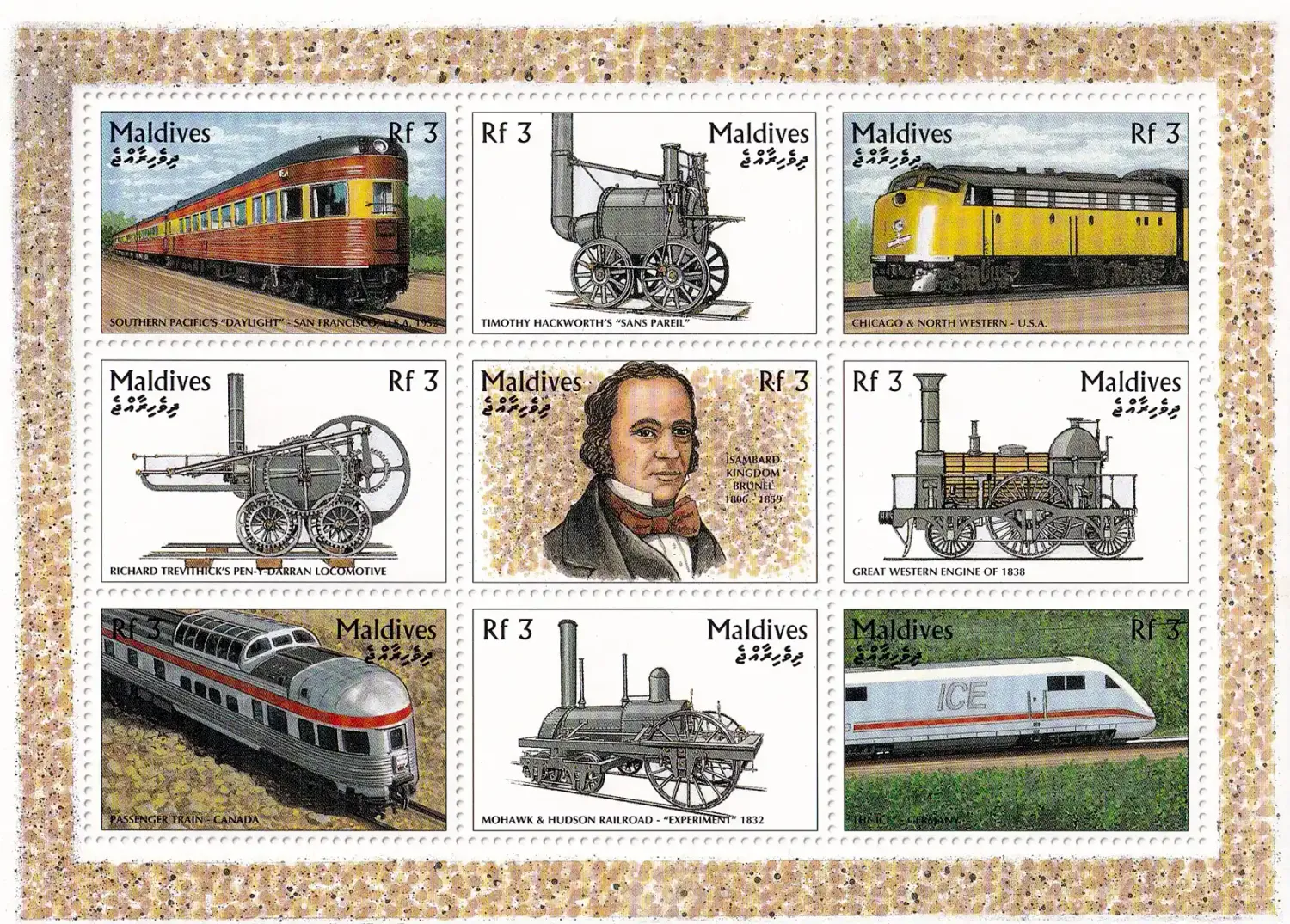 Maldives 1996 Trains of the World. (SS/v9). MNH(**)