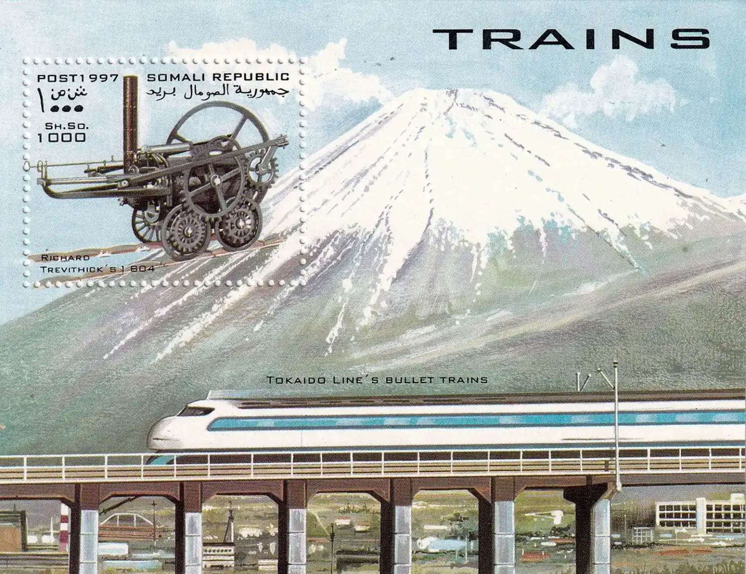 Somalia 1997 - Means of Transport - Trains (ss/1v). MNH(**) Somalia 1997 - Means of Transport - Trains (ss/1v). MNH(**)
