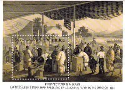 Dominica 1992 Toy Trains from Far Eastern Manufacturers. (ss/v1)-MNH(**)